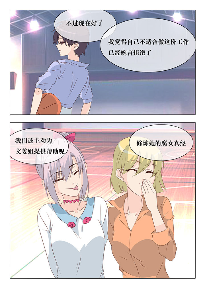 第40章：3