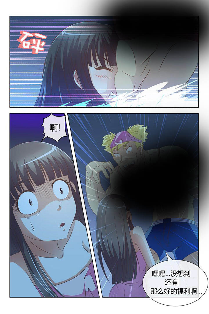 第5章：5