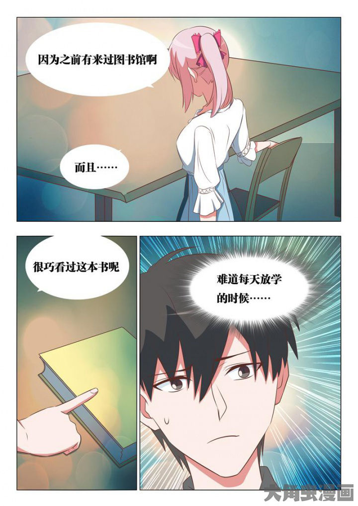 第50章：7