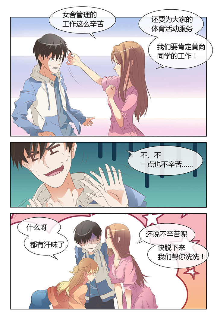 第14章：5