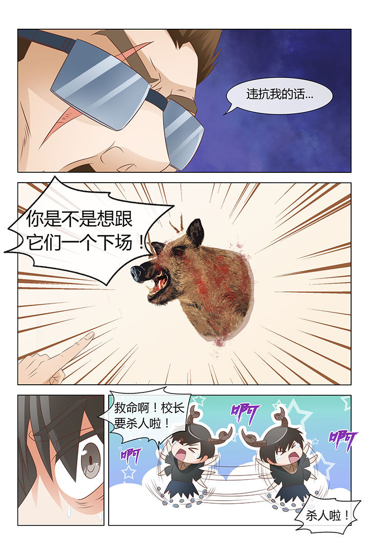 第3章：4