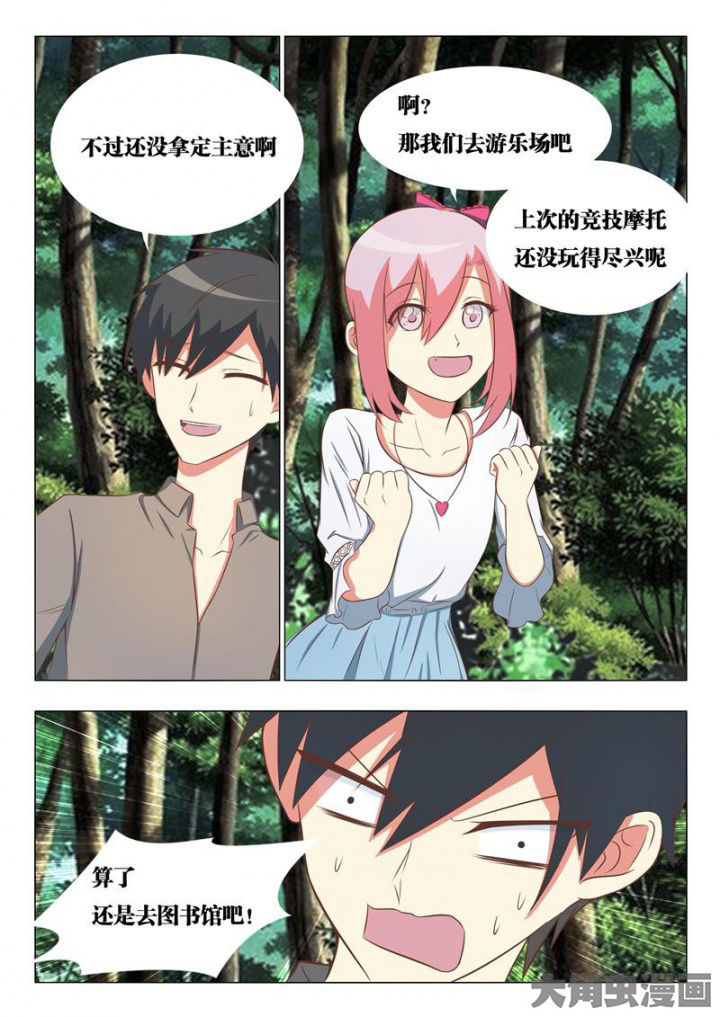 第49章：6