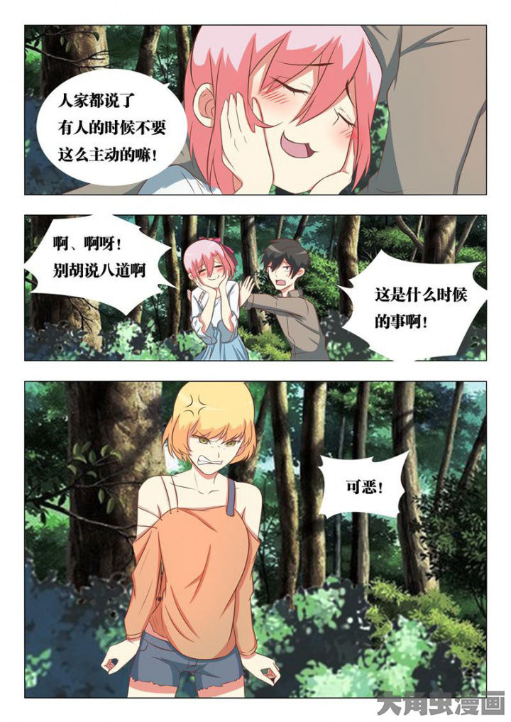 第49章：13