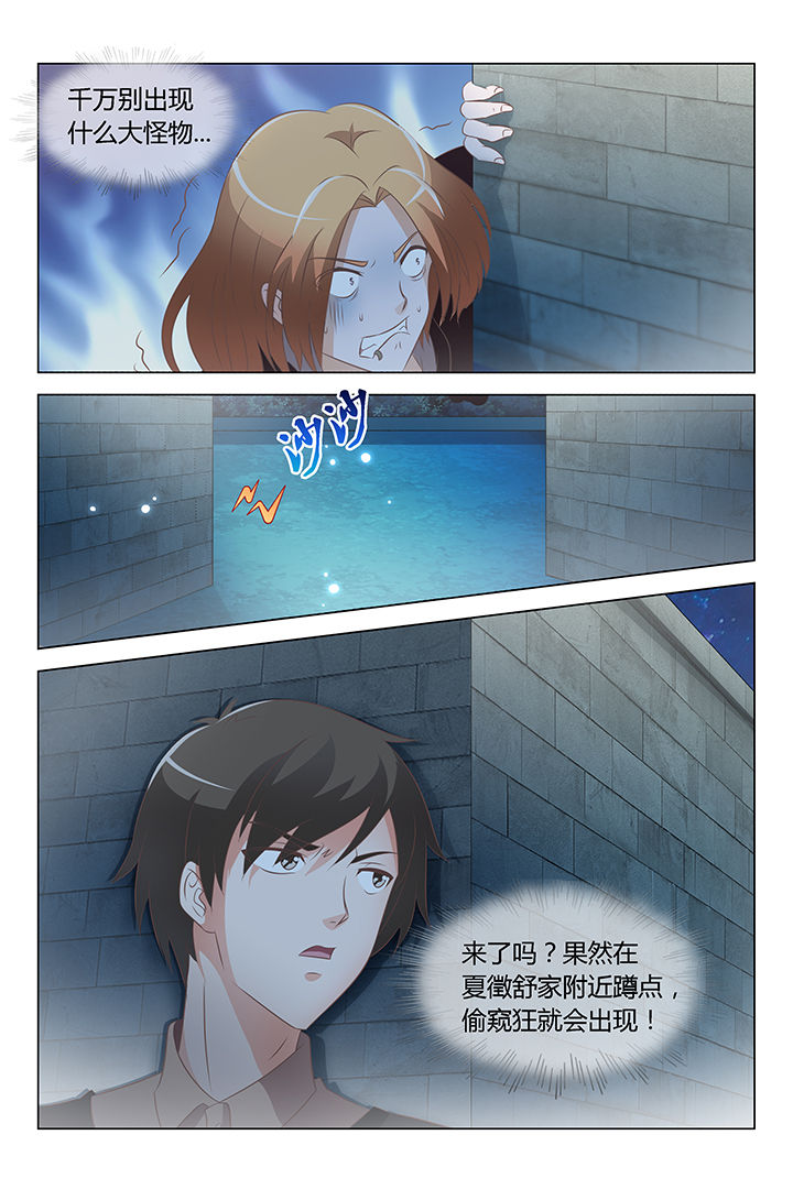 第10章：3