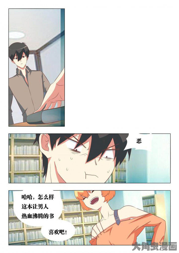 第51章：1