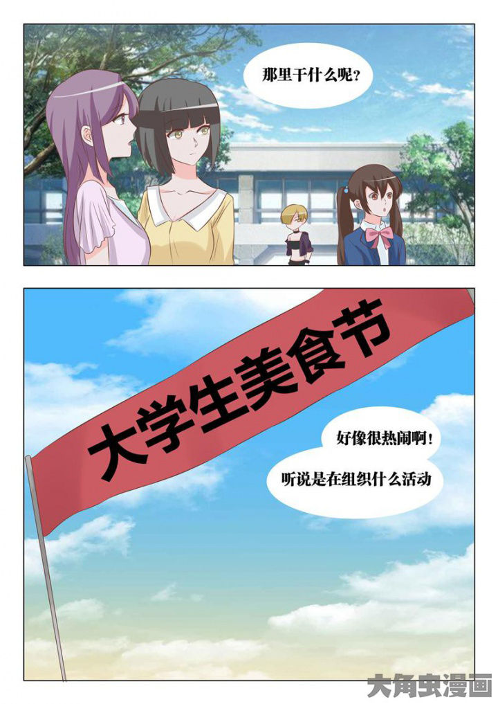 第55章：8