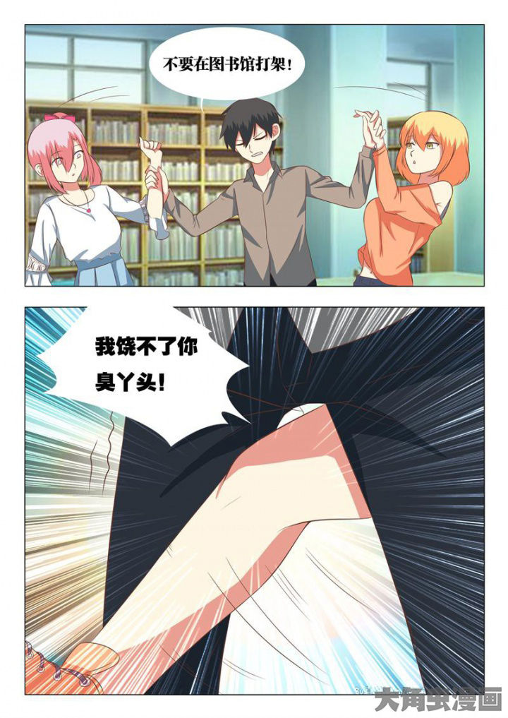 第51章：11