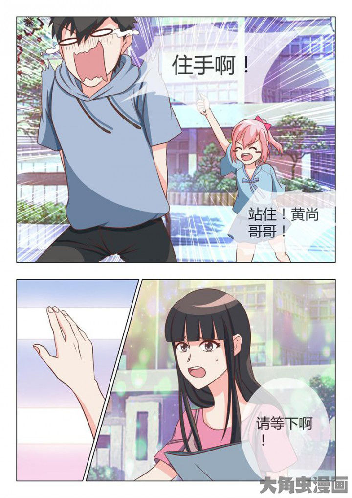 第43章：9