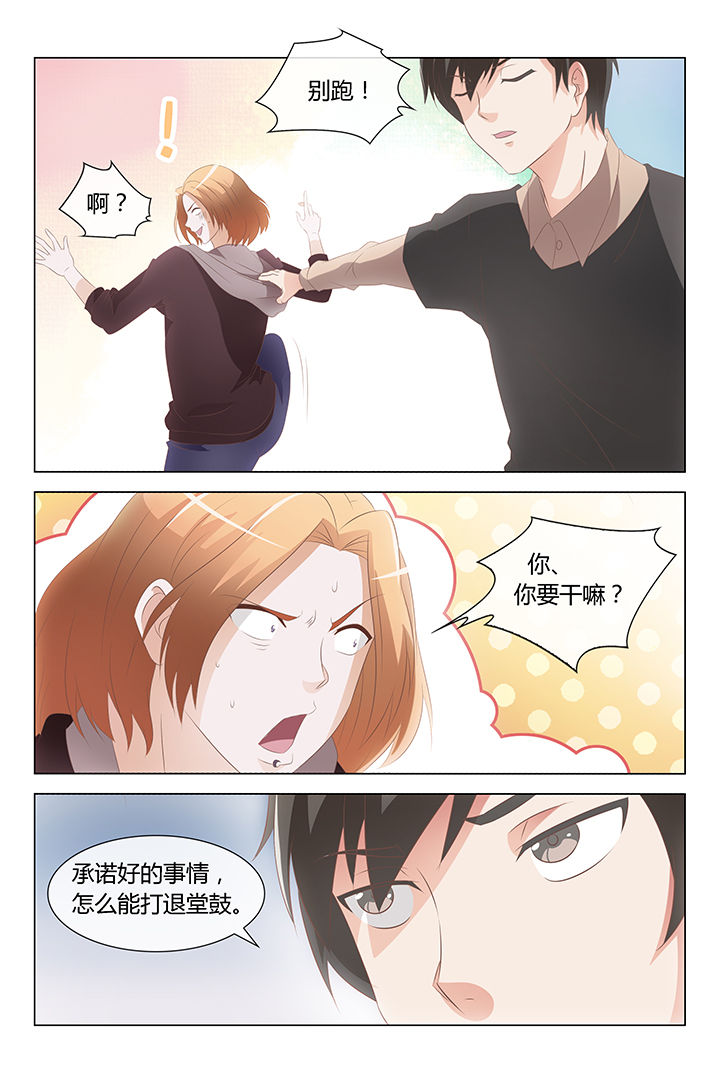 第9章：7