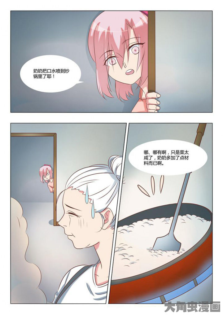 第59章：2