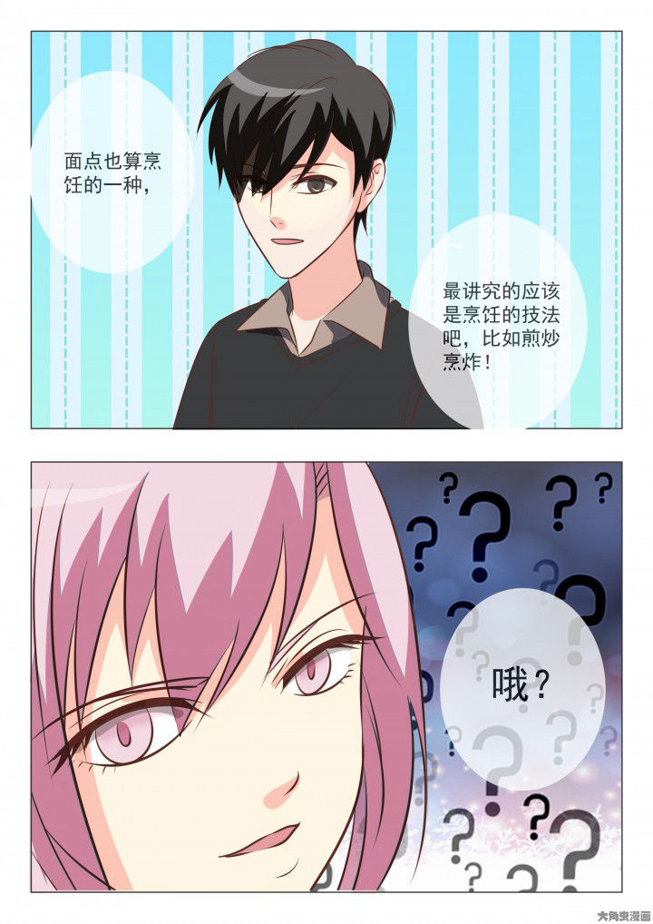 第42章：3