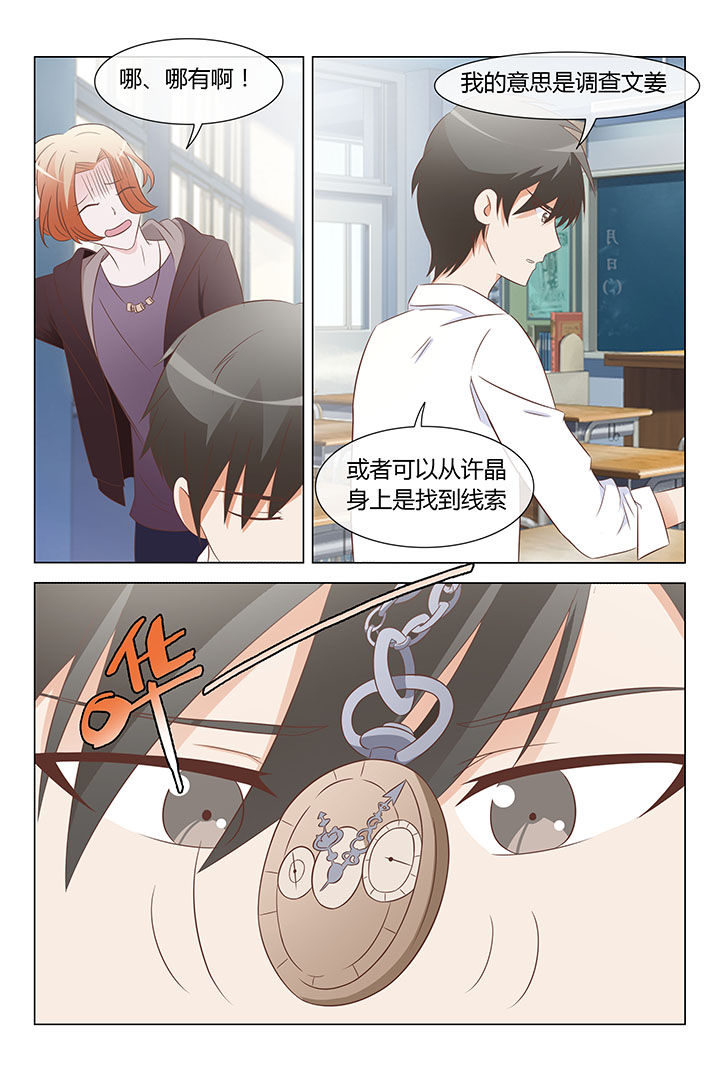 第20章：0
