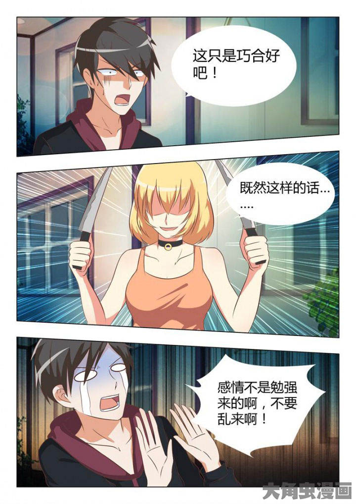 第45章：9