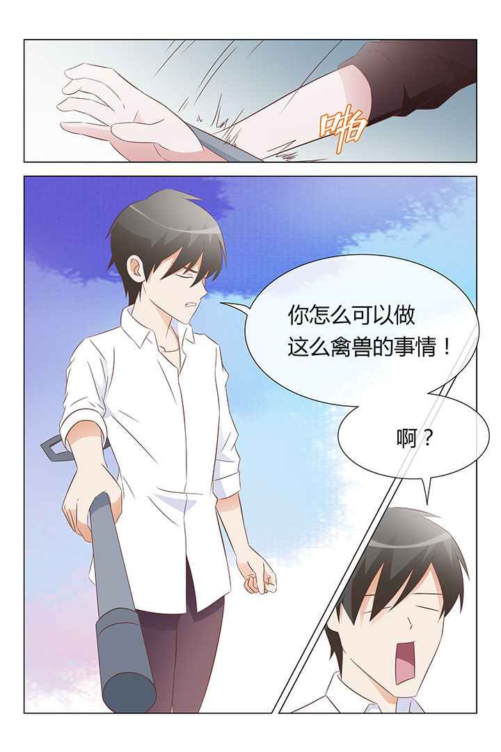第20章：3