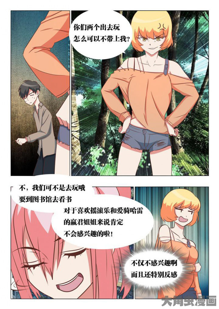 第49章：7
