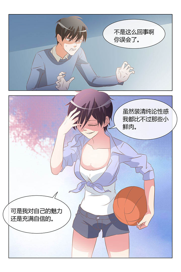 第34章：5