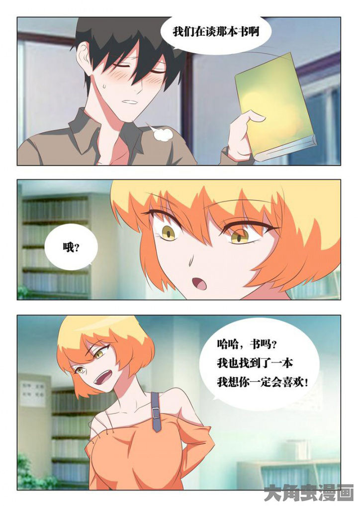 第51章：0
