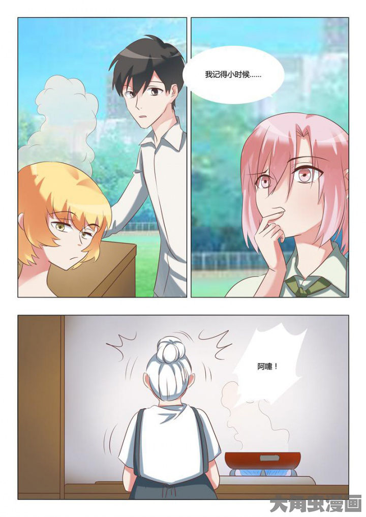第59章：1