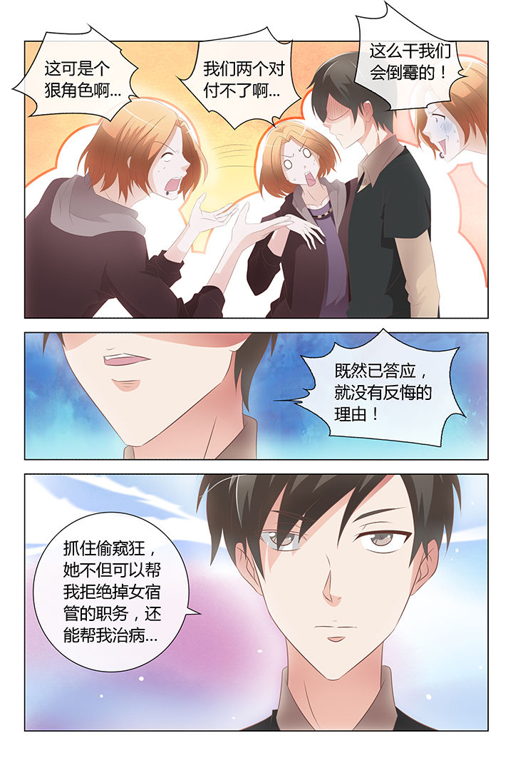 第9章：8