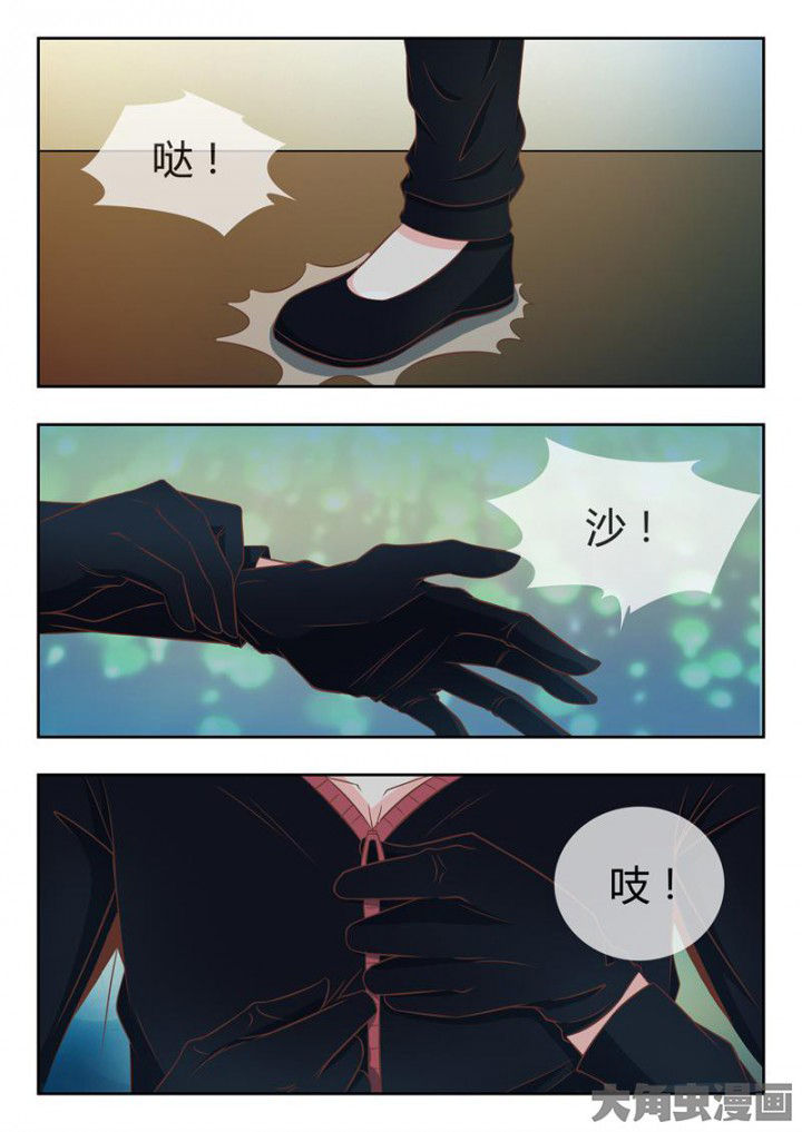 第43章：11