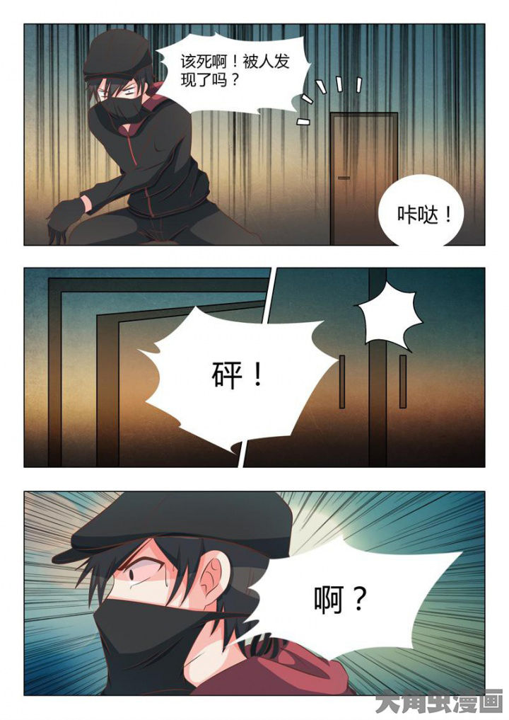 第44章：3