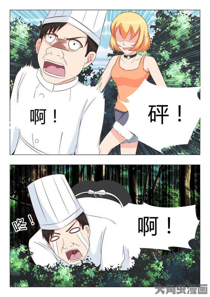 第45章：5