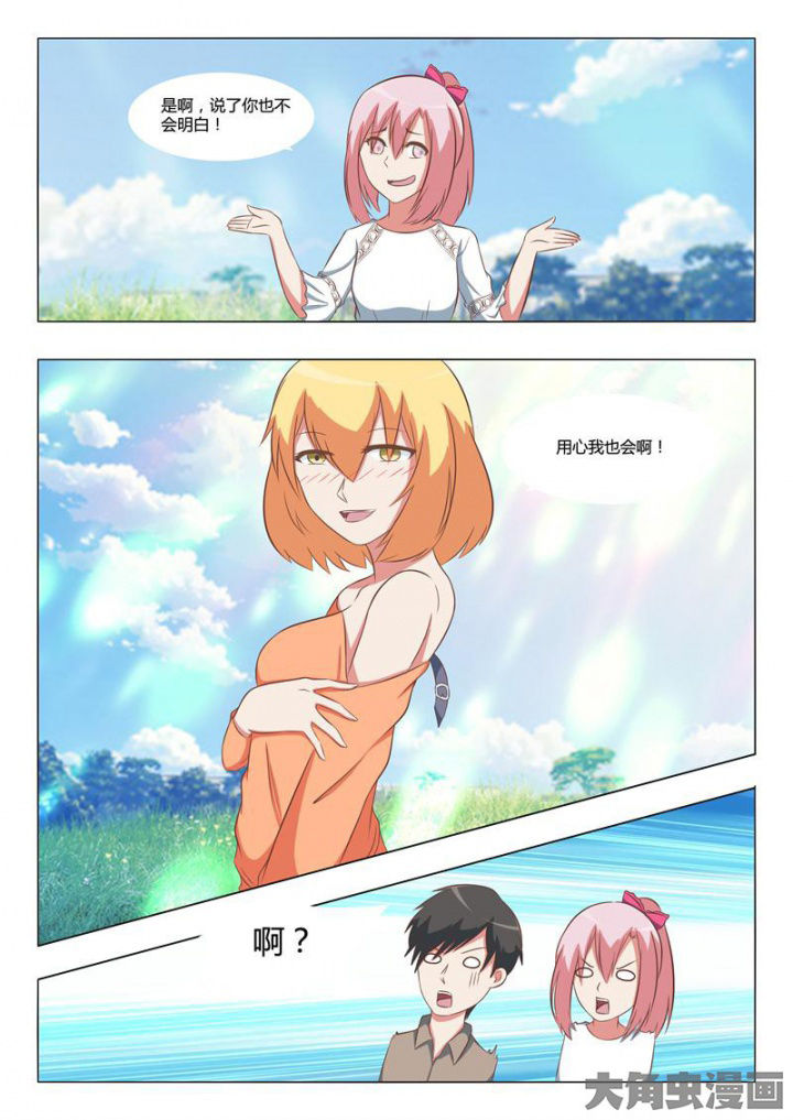 第54章：1