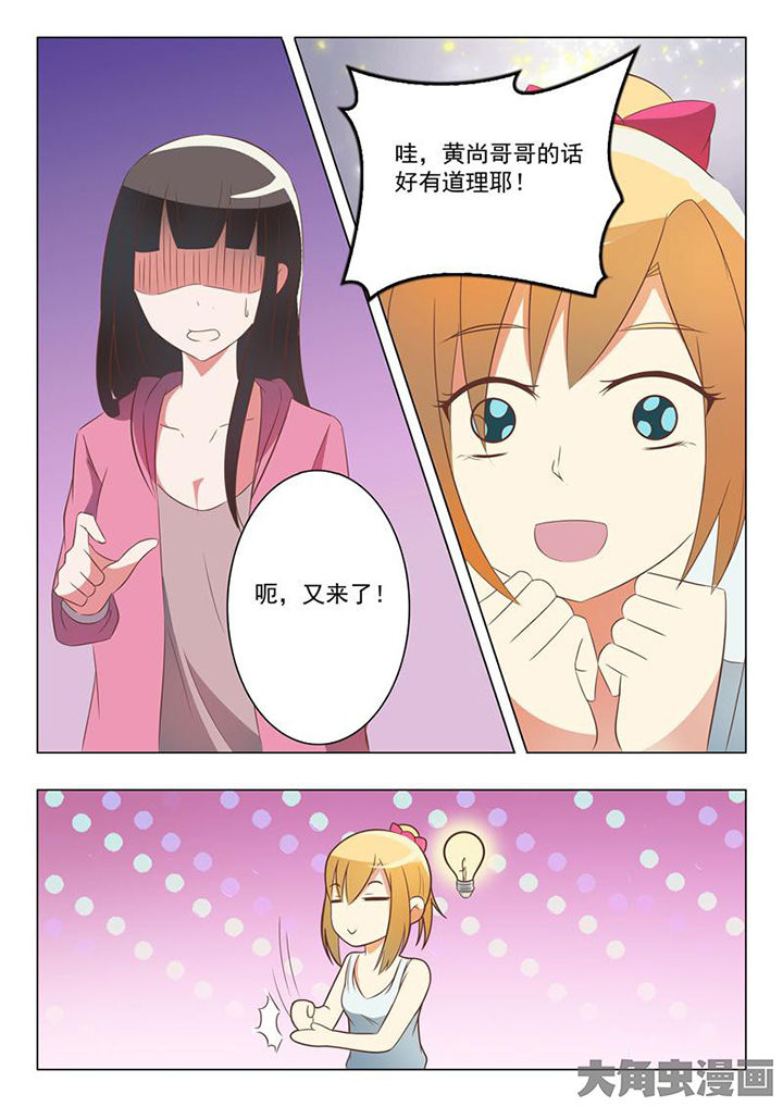 第41章：5