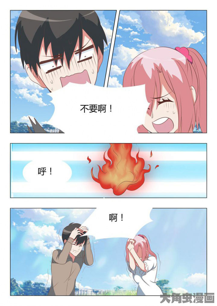 第52章：11