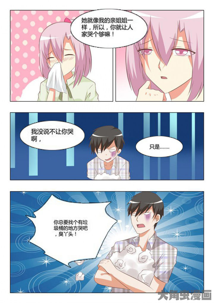 第66章：4