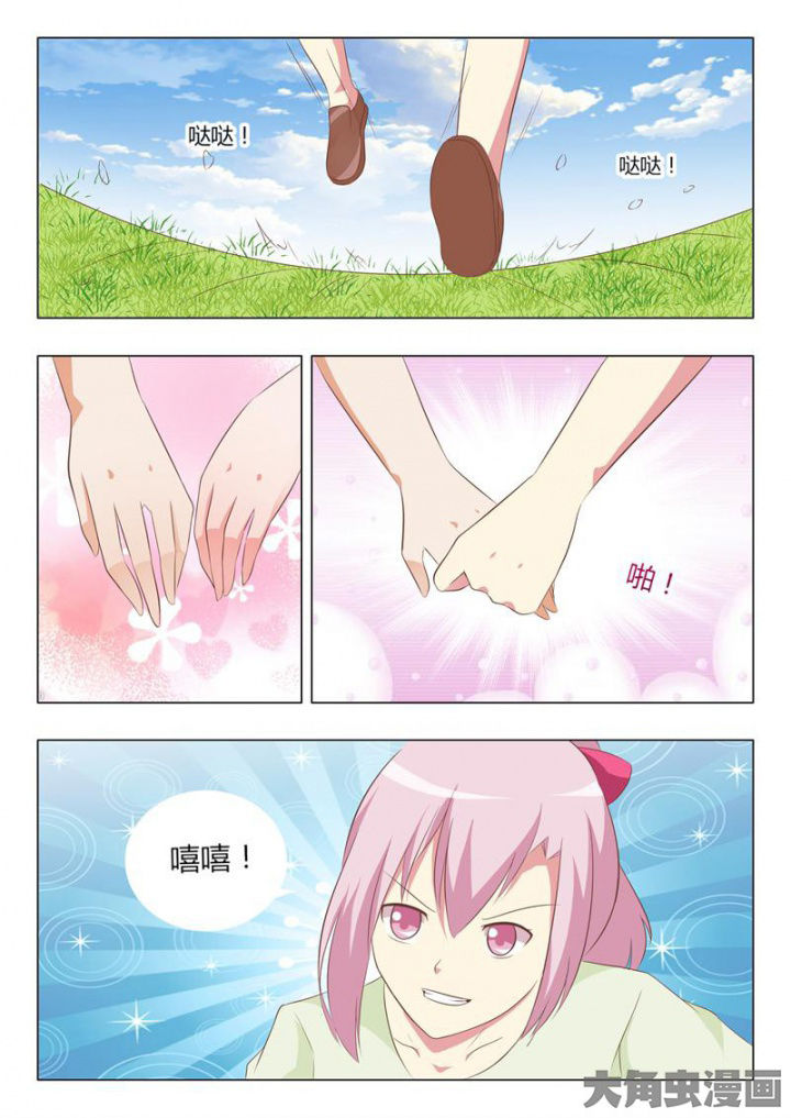 第64章：0