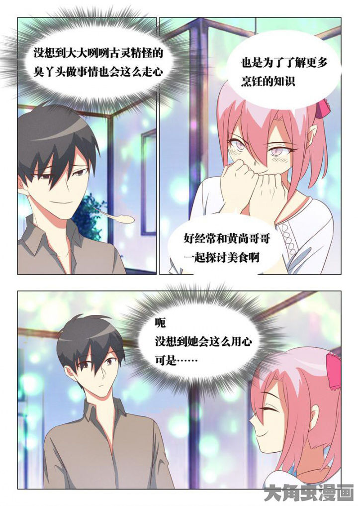 第50章：11