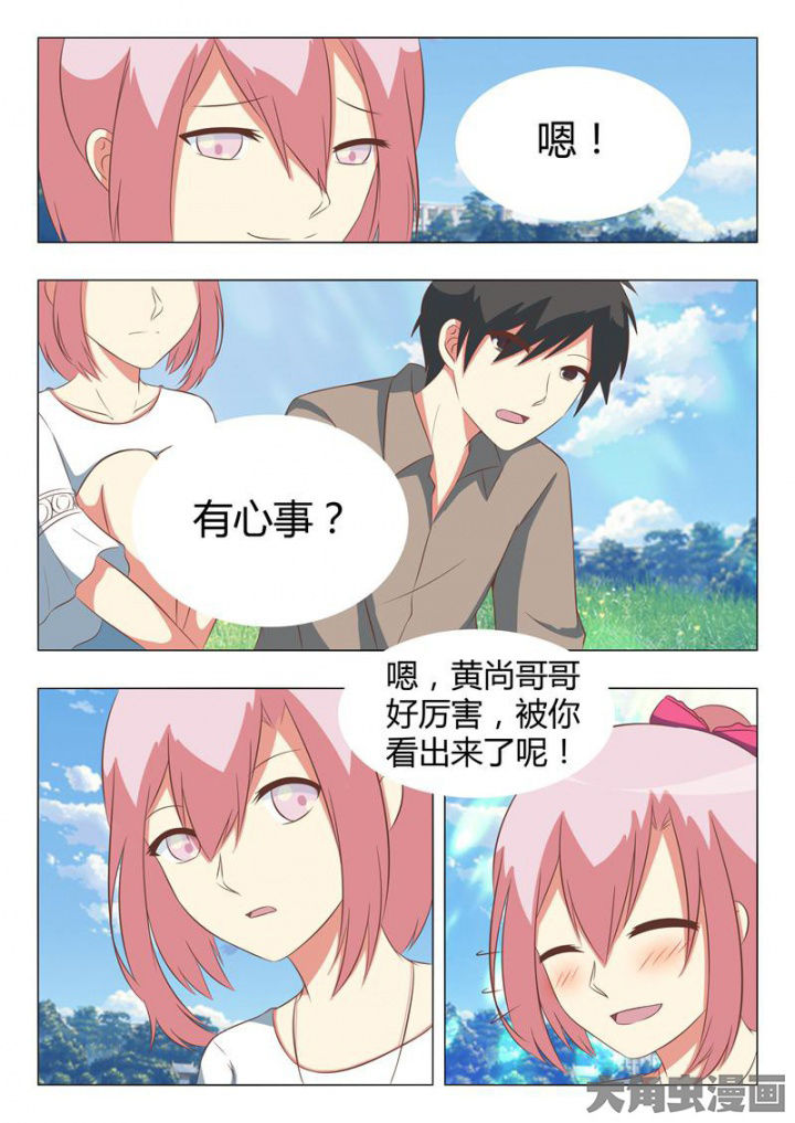 第52章：2