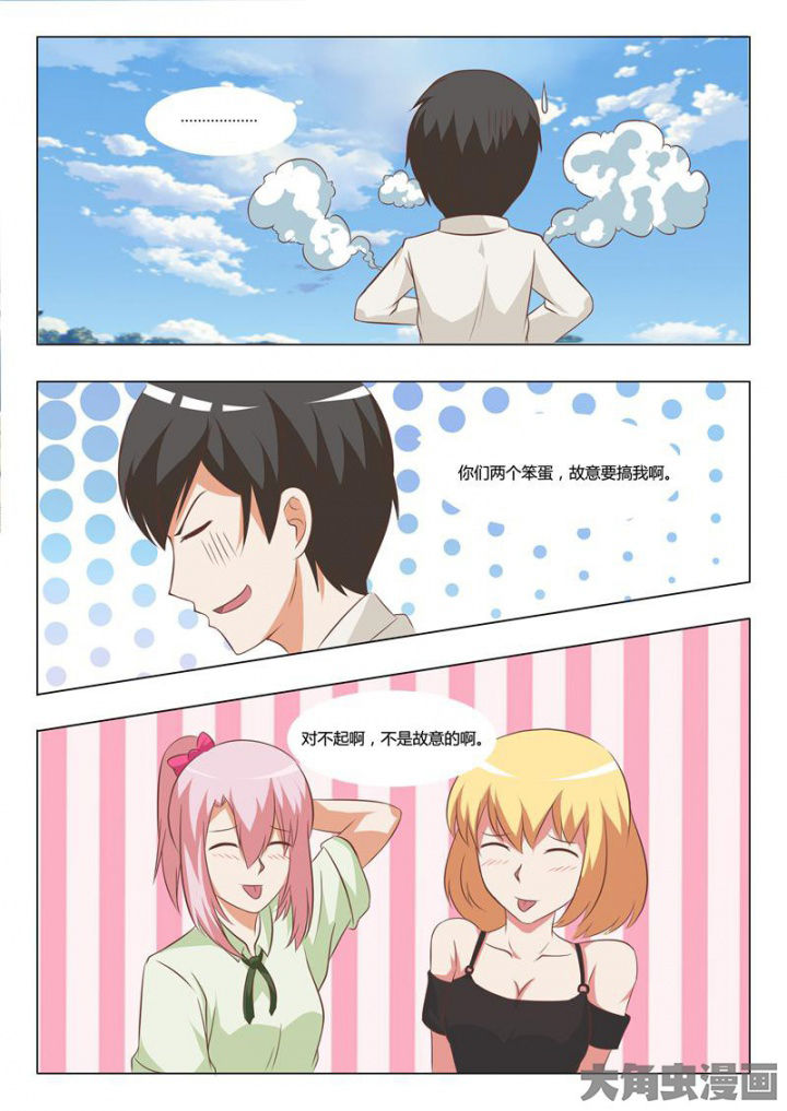 第58章：7