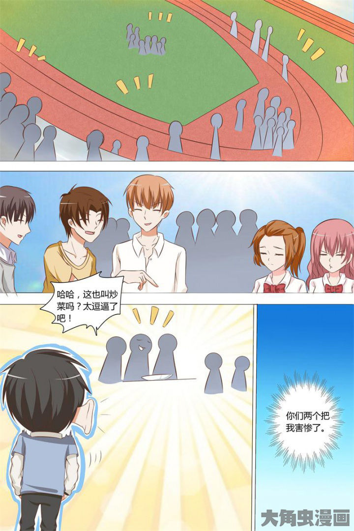 第60章：0