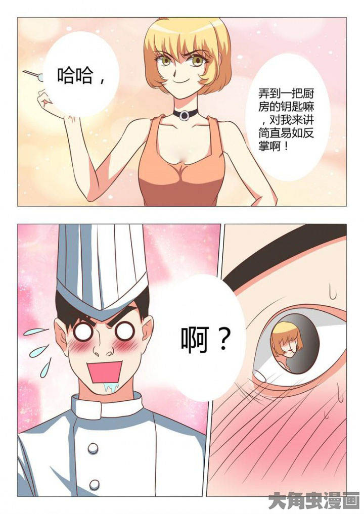 第45章：0