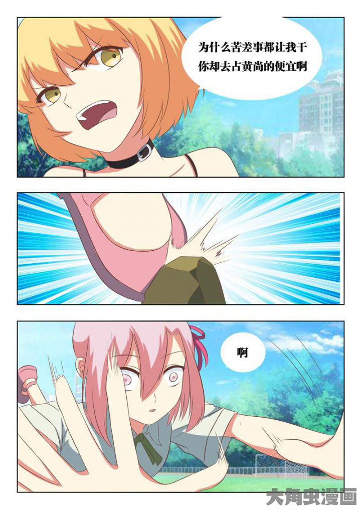 第56章：5