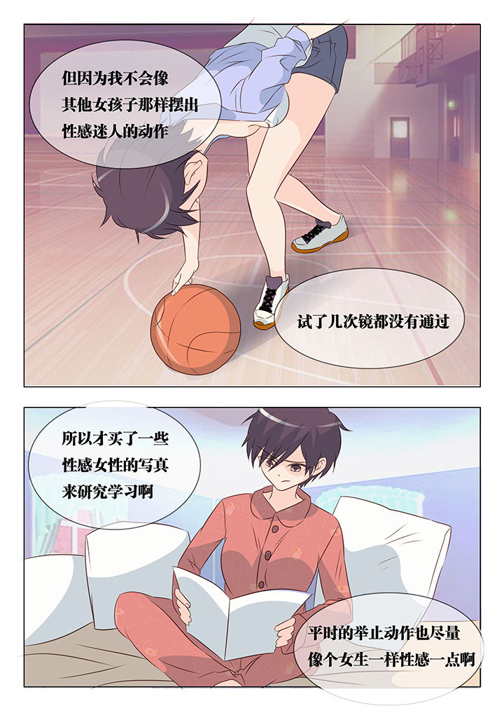 第40章：2