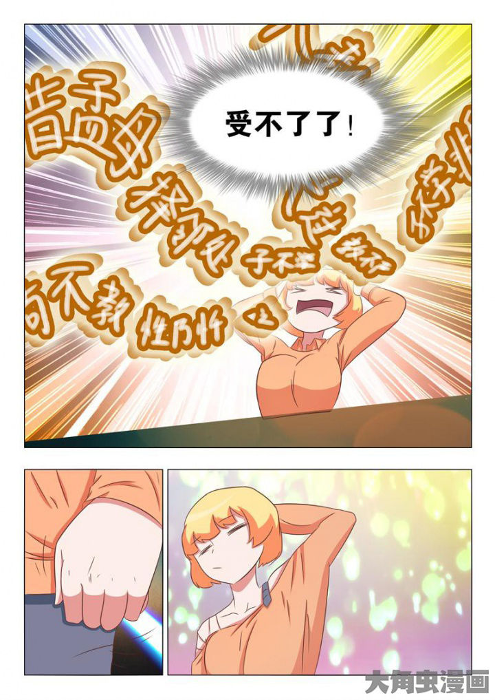 第49章：8