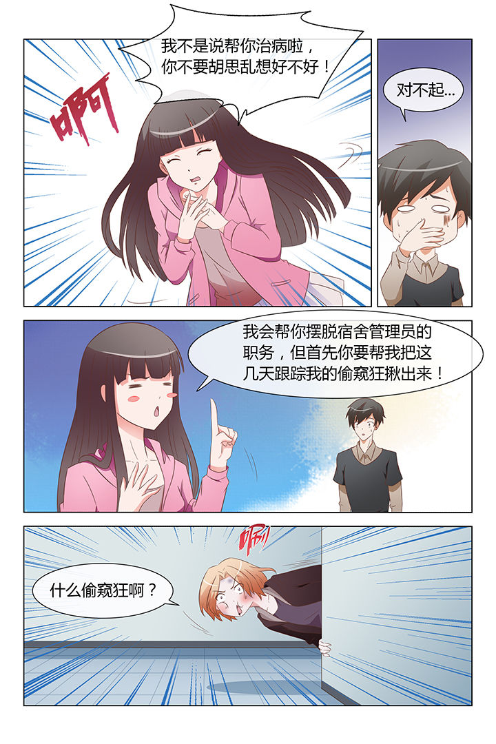 第8章：8