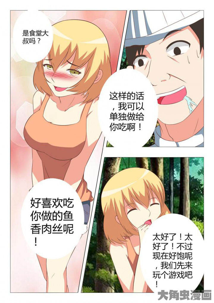 第45章：1