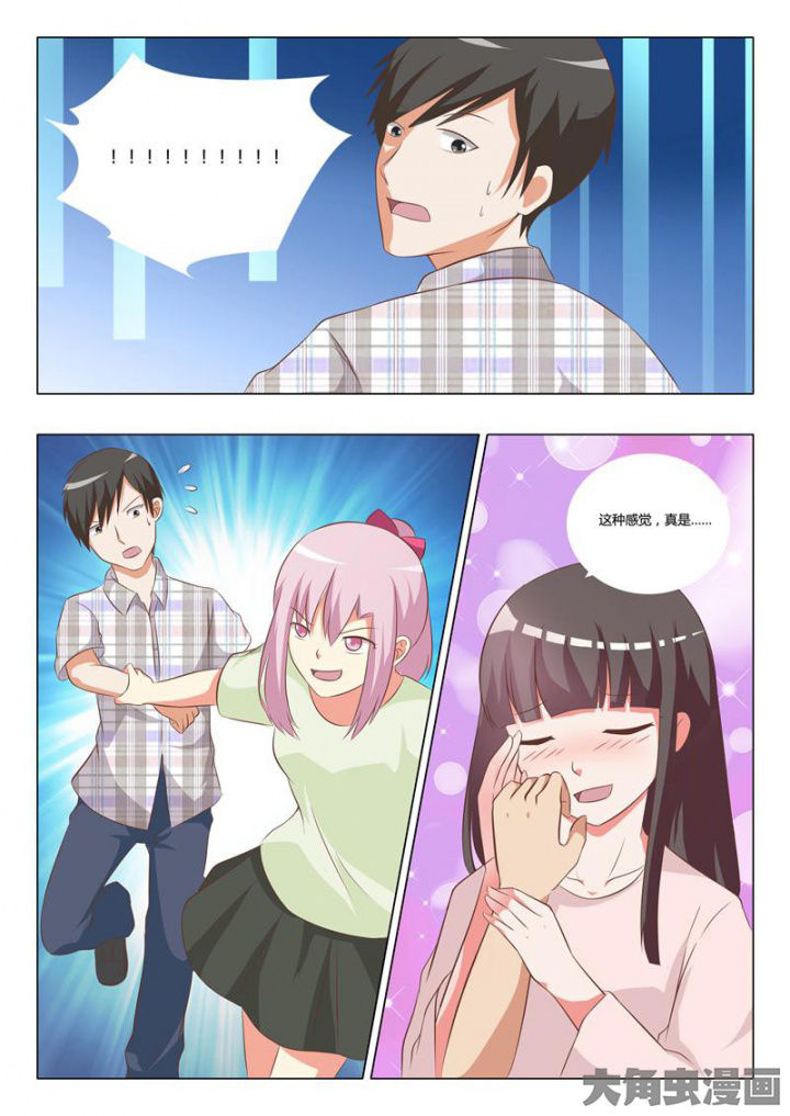 第64章：1