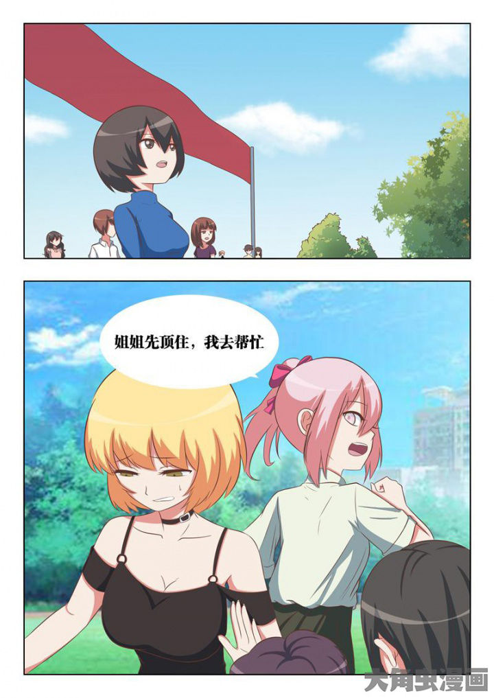 第56章：4