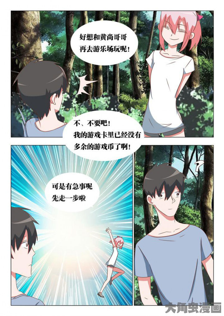 第50章：8