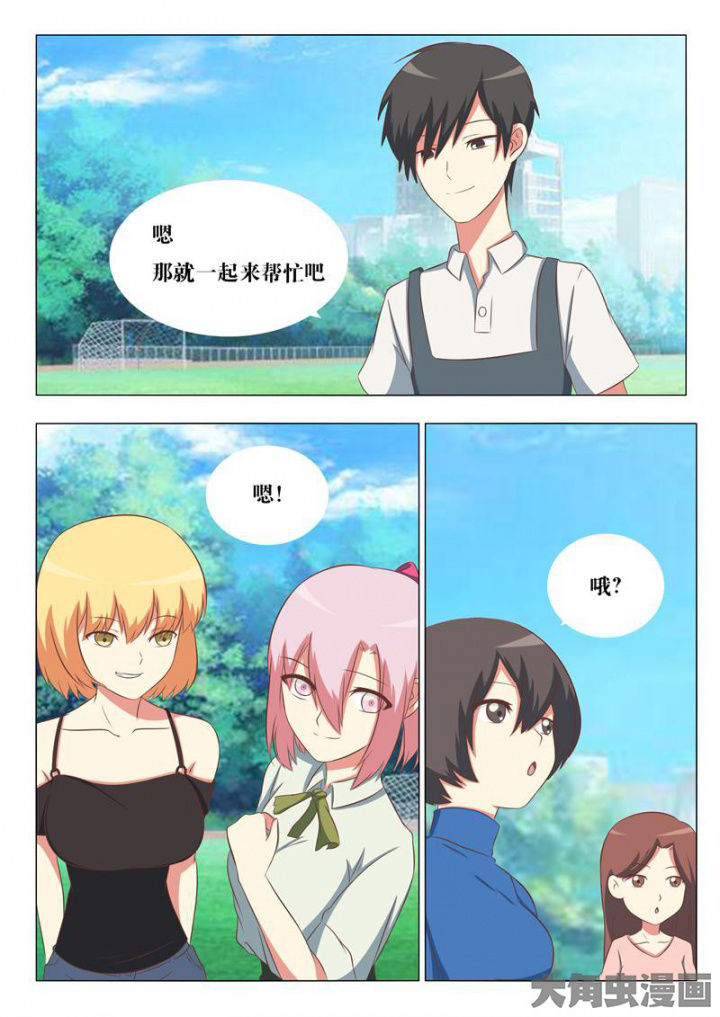 第57章：6