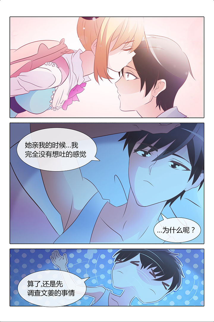 第25章：5