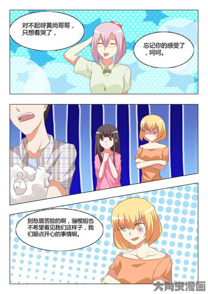 第66章：5