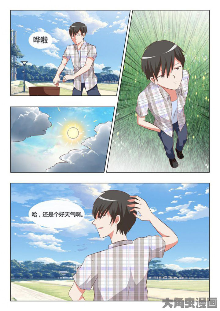 第66章：13