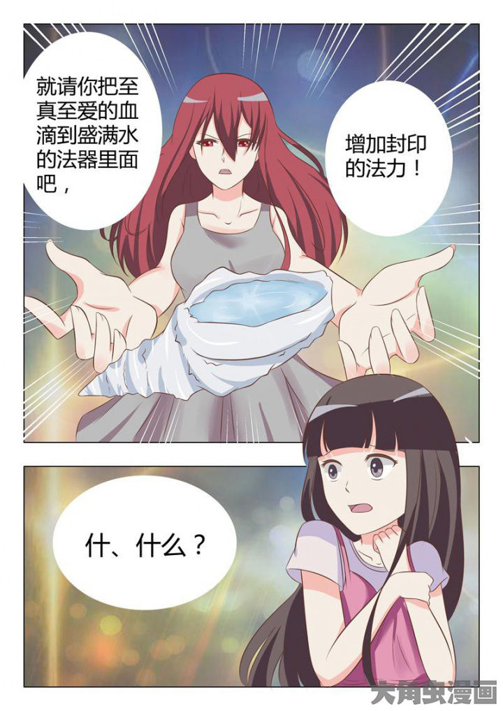 第48章：5