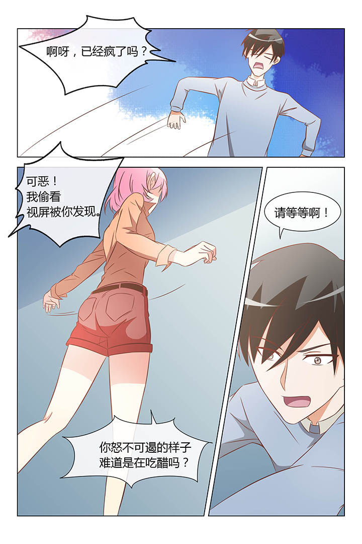 第37章：5